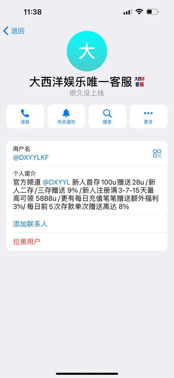 柬埔寨西港杀猪盘,大西洋娱乐城.