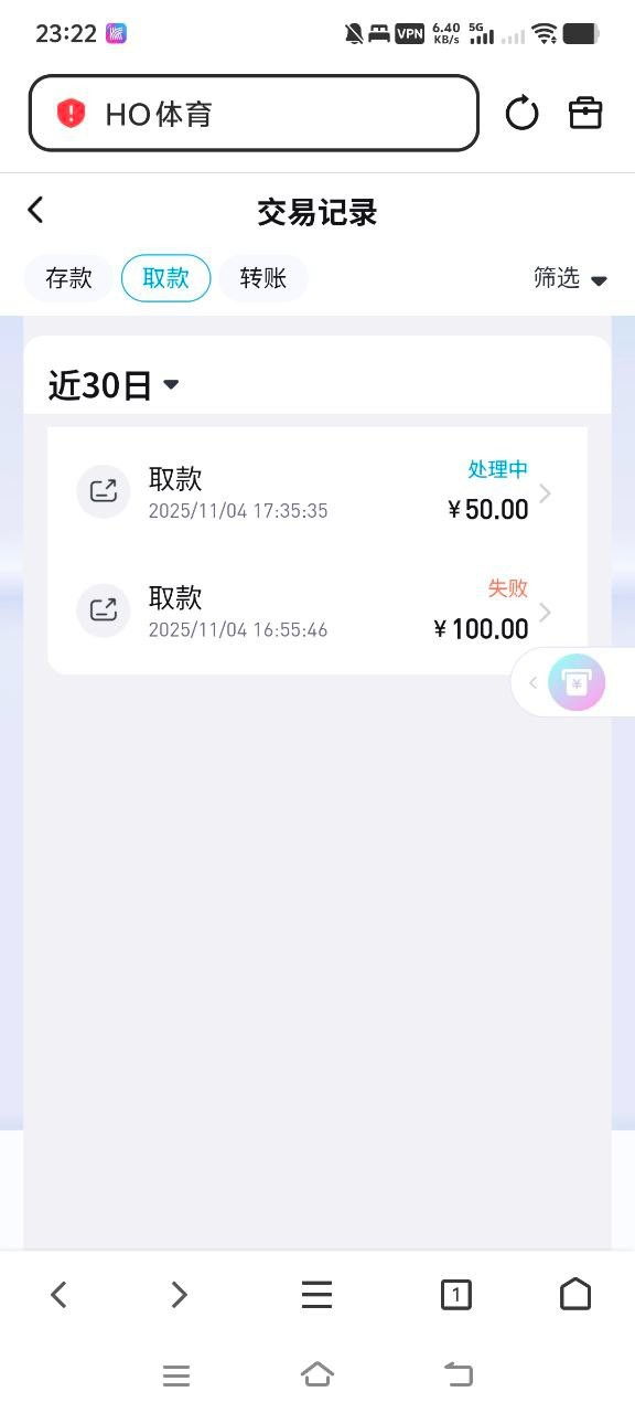 米兰体育的包网海鸥体育黑款50，玩得全是体育电竞串子全是输钱没有赢一分